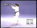 Taegeuk 7 Taegeuk 7