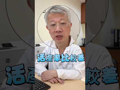為何醫師不建議植入第7天的囊胚?