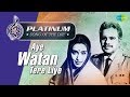 Platinum Song Of The Day | Aye Watan Tere Liye | 2