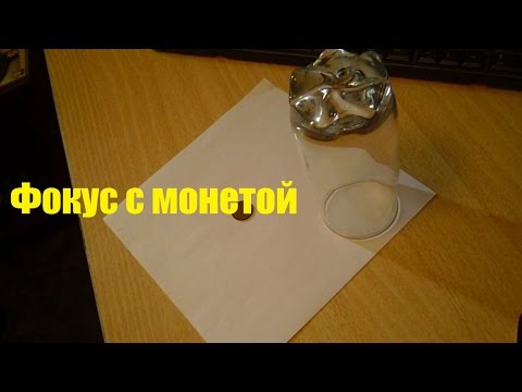 Как сделать своими руками фокус настоящие