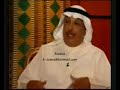 مقابلة مع رئيس جهاز أمن الدولة السابق الشيخ مشعل الجراح في برنامج المجلس مع محمد عبدالقادر الجاسم في قناة الحرة الحلقة الاولى