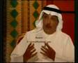 مقابلة مع رئيس جهاز أمن الدولة السابق الشيخ مشعل الصباح ج 1