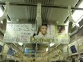 臨時　丹沢もみじ号　綾瀬行②