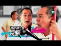 Click here to watch this video Jump! 《跳浪》 Episode 1