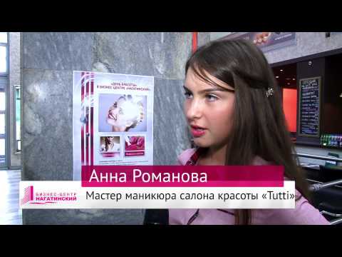 Романова анна маникюр обучение Романова анна маникюр обучение