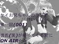 Click here to watch this video 【矢吹慧舜が】けいお兄ちゃんのけいらじ☆Vol.1【ラジオ】
