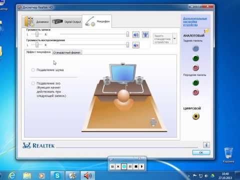микшер для windos компа микшер для windos компа