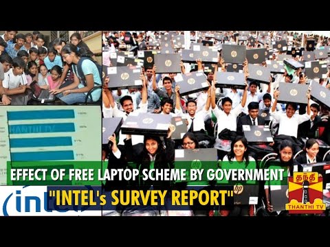 how to apply for pm laptop government scheme
