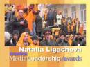 Internews Media Leadership Awards: Natalia Ligacheva