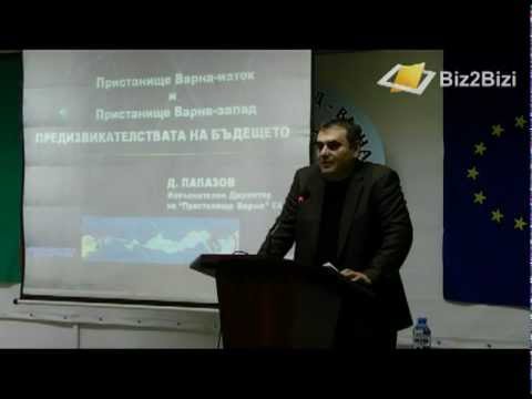 Първи Бизнес Форум Biz2Bizi 30.11.2011 г. - Част първа