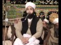 Shan-e-Mustafa Conference By Allama Molana Ghufran Mahmood Sialvi 1
