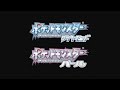 Pokemon diamond & Pearl Trailer Pokemon diamond & Pearl Trailer
