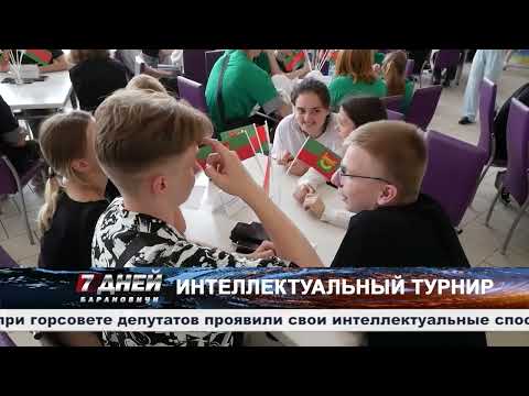 Итоговая программа 7 дней от 21 июля 2024.