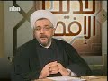 حلقة مع الشيخ محمد كنعان عن آداب سفر المسلم 4