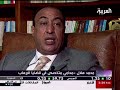 MOROCCO KENITRA EVASION SALAFISTE SECURITY AFTER A WEEK 04