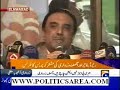 Asif Zardari Richard Boucher Press Conference