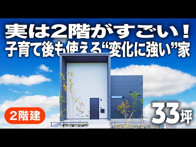 鹿児島展示場　天井高最高の家 PlusMe 天井高2.8m