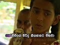 Sinhala song-Pan Siya