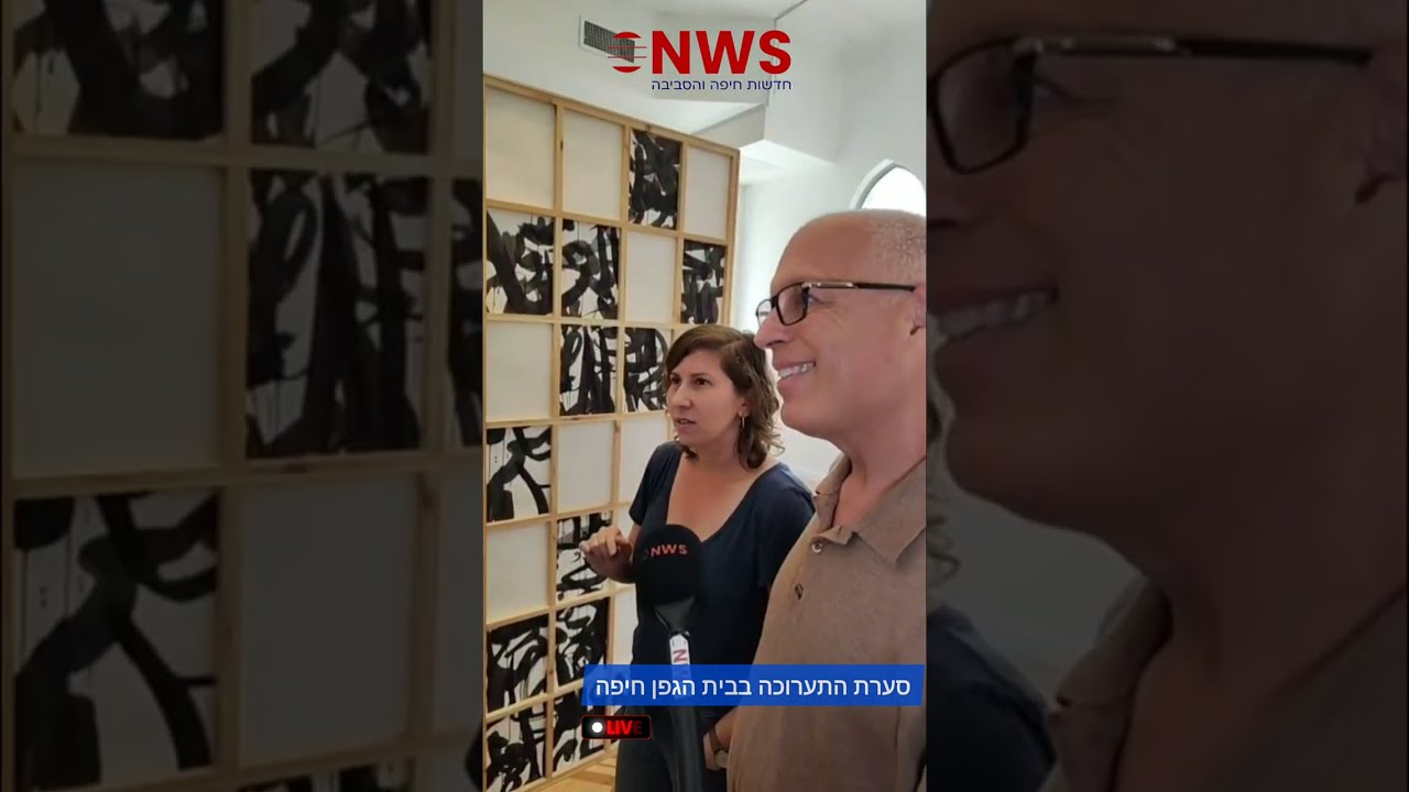 סערת התערוכה בבית הגפן חיפה: ח"כ קרויזר מעצמה יהודית הגיע לתערוכה ומפגש טעון מול הנהלת התאגיד בחיפה