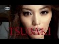資生堂 TSUBAKI グラマラスな髪 蝦原友里 ゲイリ・ライ篇 30s