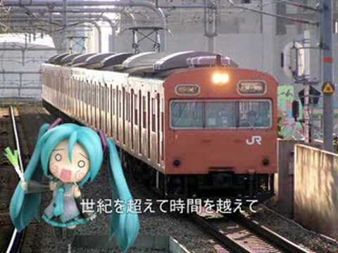 JR西日本社歌～あしたへ向かって～