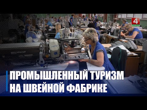 От эскиза до готового изготовления. В Гомеле можно увидеть весь процесс изготовления костюма видео