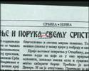 Vojvoda Momcilo Djujic Vojvoda Momcilo Djujic