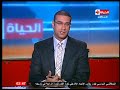 الحياة الآن - تأجيل محاكمة أحمد عز فى التهرب الضريبى وبراءة 15 اخوانياً فى أحداث 6 أكتوبر -Views : 0