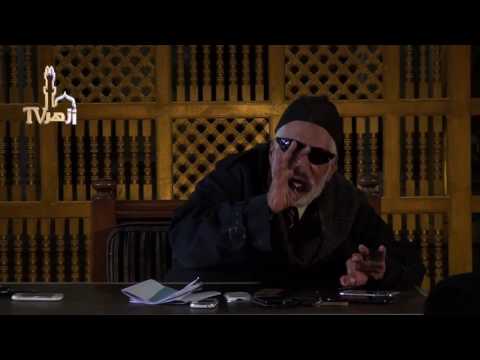 أسرار البلاغة - علم البلاغة الحلقة 28 للدكتور محمد أبو موسى