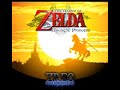 Z.R.E.O. Midna Suite