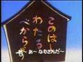 CCOさん(フタエノキワミ × 一休さん)