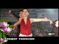 Javhlan - Tuurug tavilan