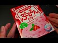 ぷるるんデザート いちご いちご