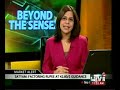180708 Harendra Kumar UTVi NEWS 1131am 180708 Harendra Kumar UTVi NEWS 1131am