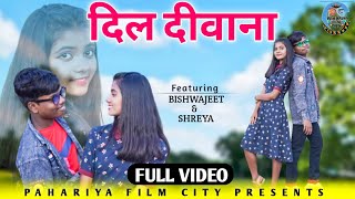 DIL DIWANA FULL VIDEO//दिल दिवान�