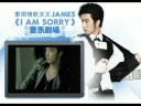 I am sorry ?????- James Ruangsak, MY FM???