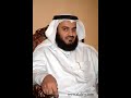 سورة الجاثية - مشاري راشد العفاسي surat AL-Gathya - Mishary