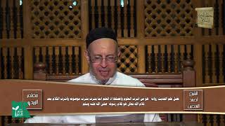 كتاب الحج : بَاب: التَّمَتُّعِ عَلَى عَهْدِ رَسُولِ اللَّهِ صلى الله عليه وسلم 