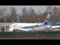 N787EX