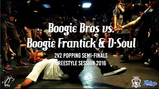 Kid Boogie & Slim Boogie (Boogie Brothers) vs Boogie Frantick & D-Soul – Freestyle Session 2 vs 2 Popping Semi Finals