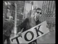 first toktok video from 1996 directed by ono sendai, sport w & p by c14