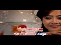 Kohok tirk pnek – Ouk Sokun Kanha