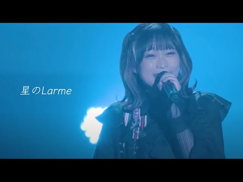 サンドリオン ( SoundOrion ) – 星のLarme 【Music Video】