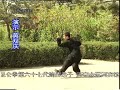Kunlun Ma Zhi Quan Demonstrated by Huang Shuangqing