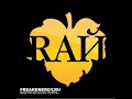 Club RАЙ - Ночное Рандеву