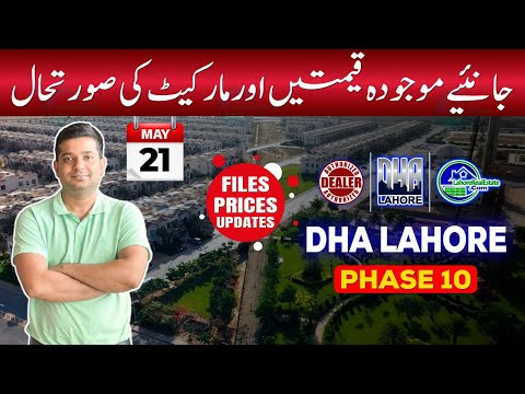 Unveiling DHA Lahore Phase 10 Prices (May 2024):  Weekly Market Update!