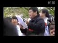 中国chinese（chinois ）学生李洹在法国巴黎paris共和广场的激情演讲speech（faire un ）a