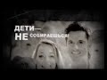 Запрещенная реклама года молодежи Кто запретил, не знаю