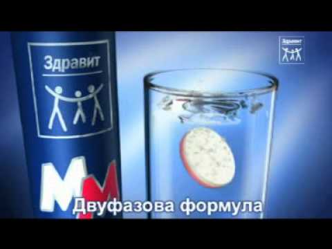 Вижте видеото