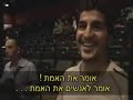 כבוד לרב אמנון יצחק במיאמי ביץ.